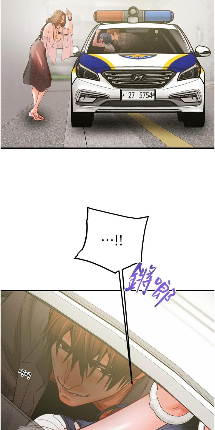 王者征途安卓app下载漫画,第17章：巧遇5图