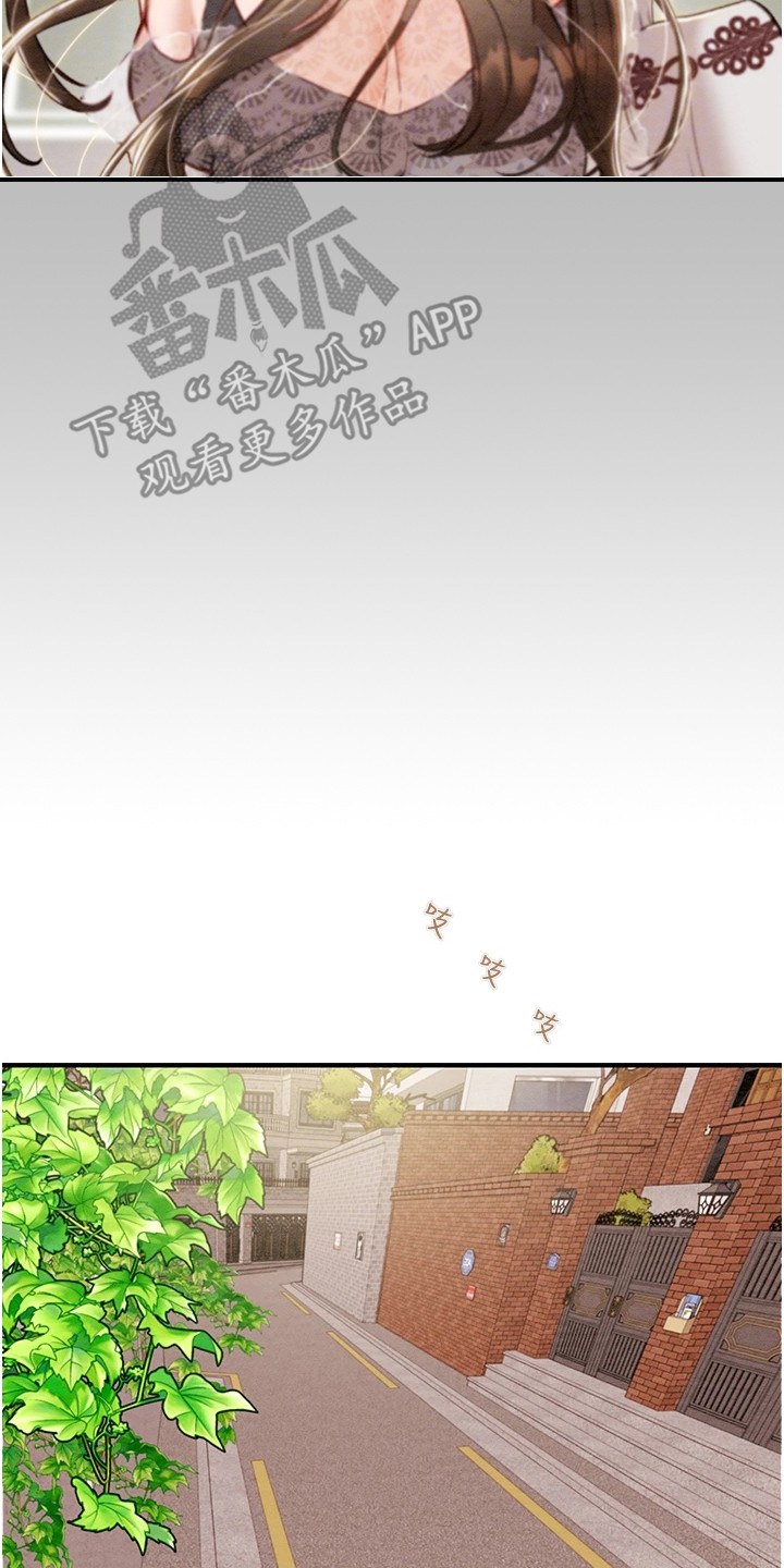 王者征途漫画,第16章：手铐4图