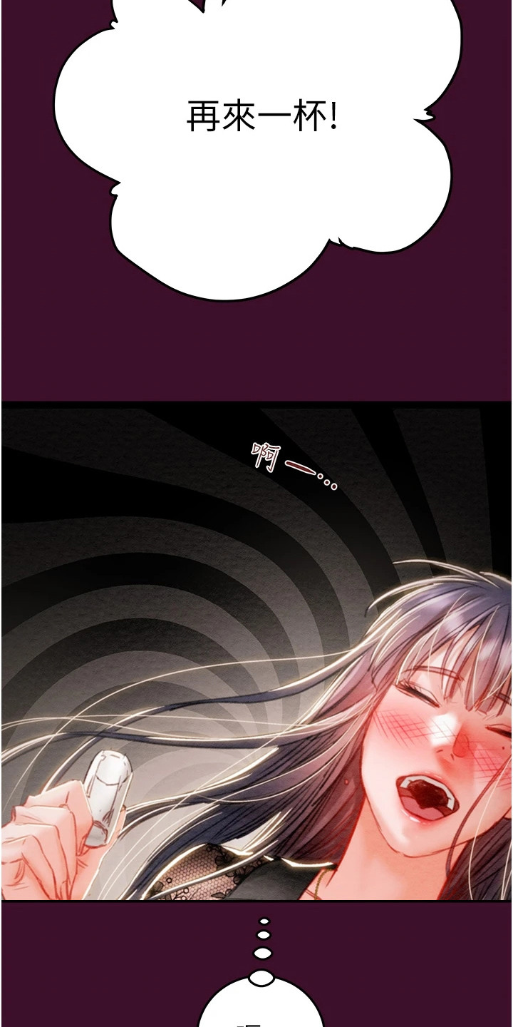 王者征途5角色技能推荐最新排行漫画,第9章：一身名牌2图