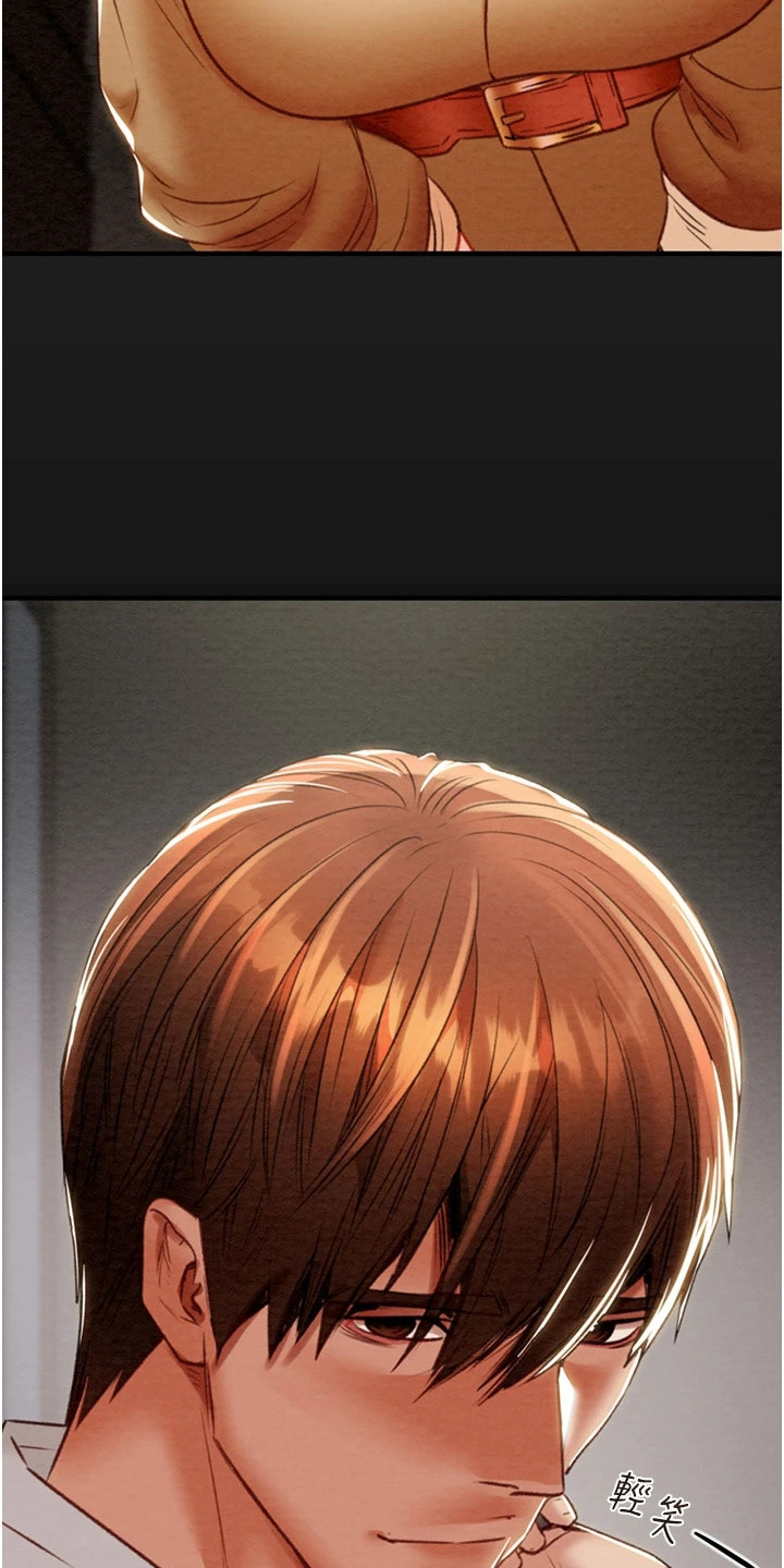 王者征途免费领取攻略漫画,第21章：害羞5图