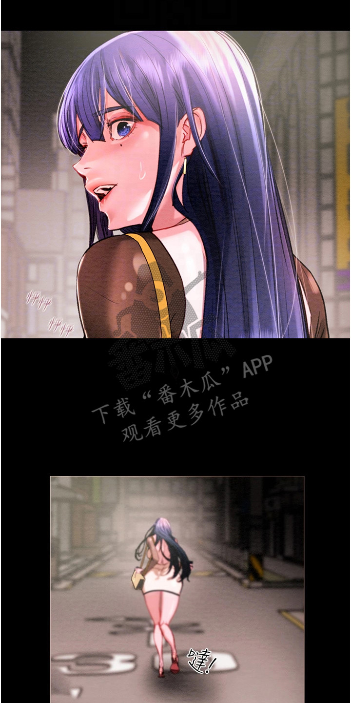 王者征途漫画,第6章：好久不见1图