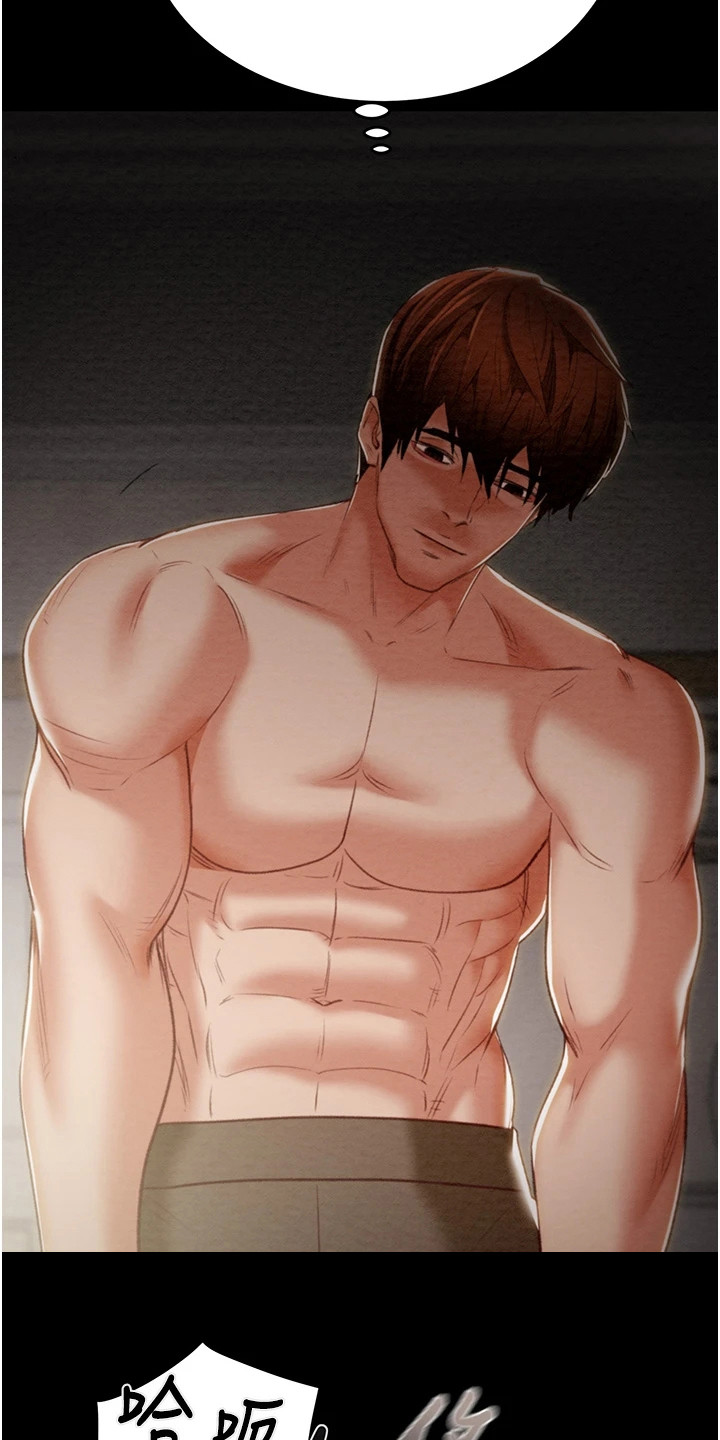 王者征途漫画,第27章：真正目的3图