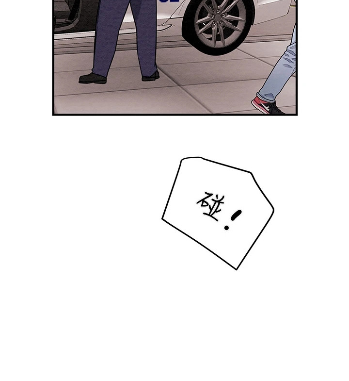 王者征途逐鹿区漫画,第12章：还债3图