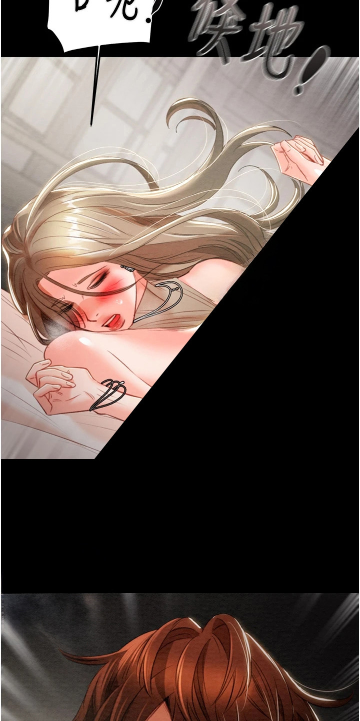 王者征途漫画,第27章：真正目的4图