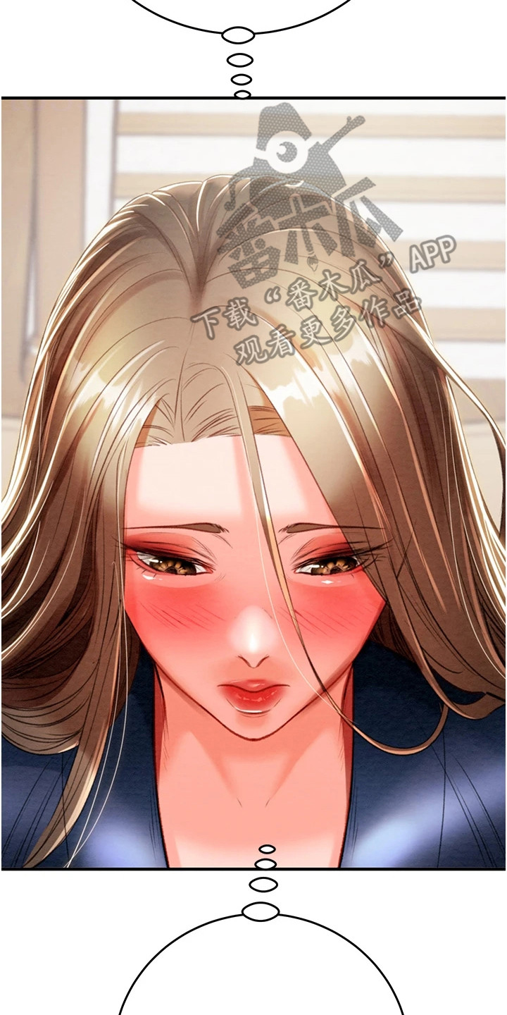 王者征途直播手游漫画,第29章：干干净净5图