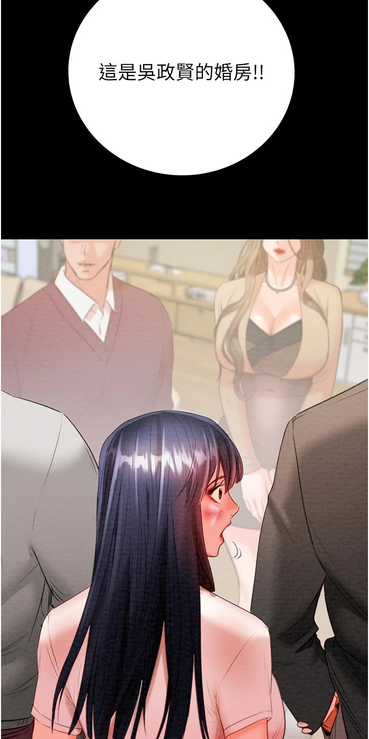 王者征途安卓app下载漫画,第17章：巧遇4图