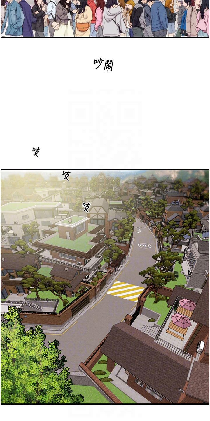 王者征途漫画,第14章：时间还早5图