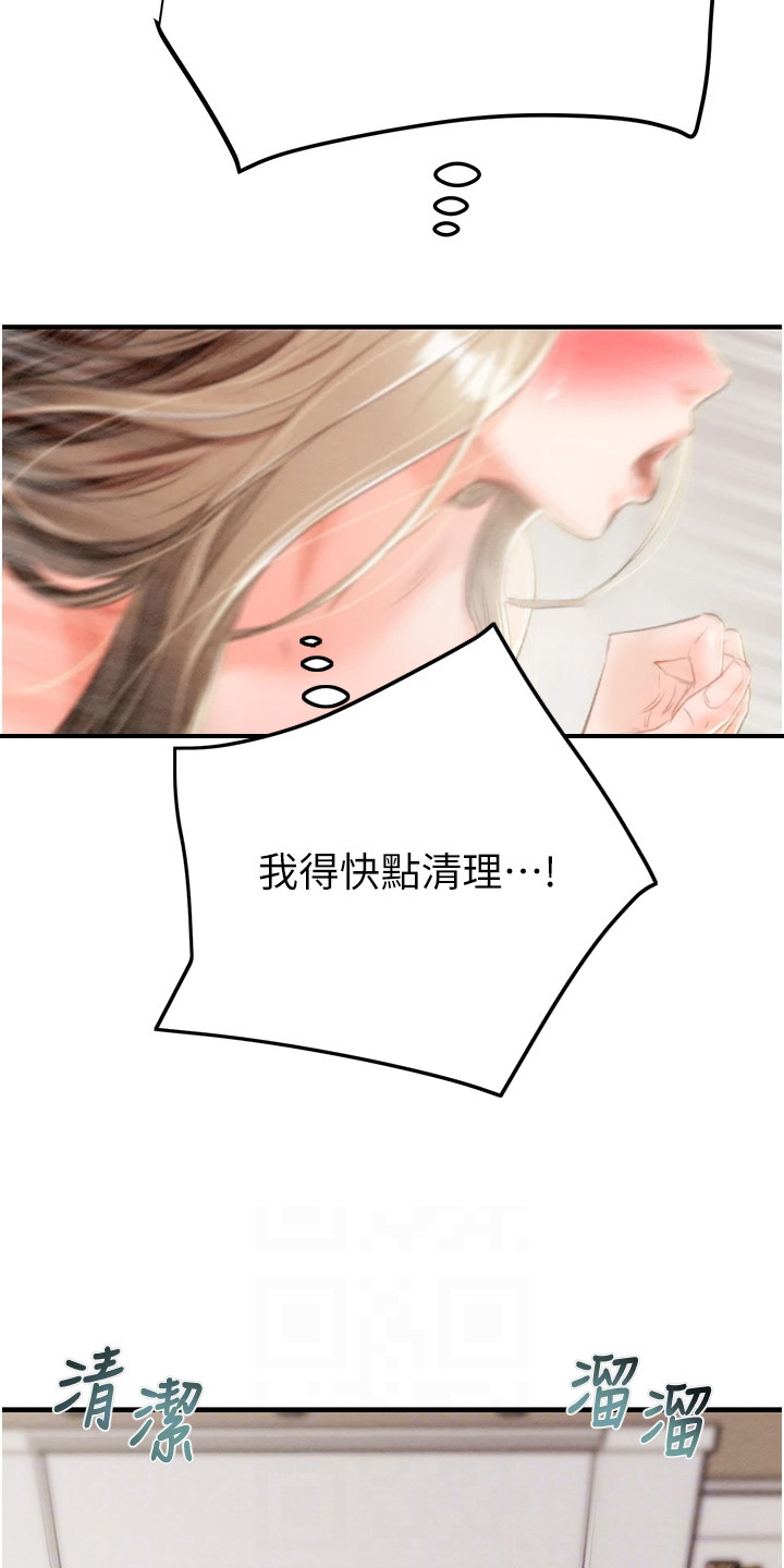 王者征途直播手游漫画,第29章：干干净净5图