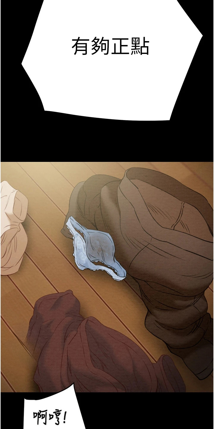 王者征途5角色技能推荐最新排行漫画,第27章：真正目的1图