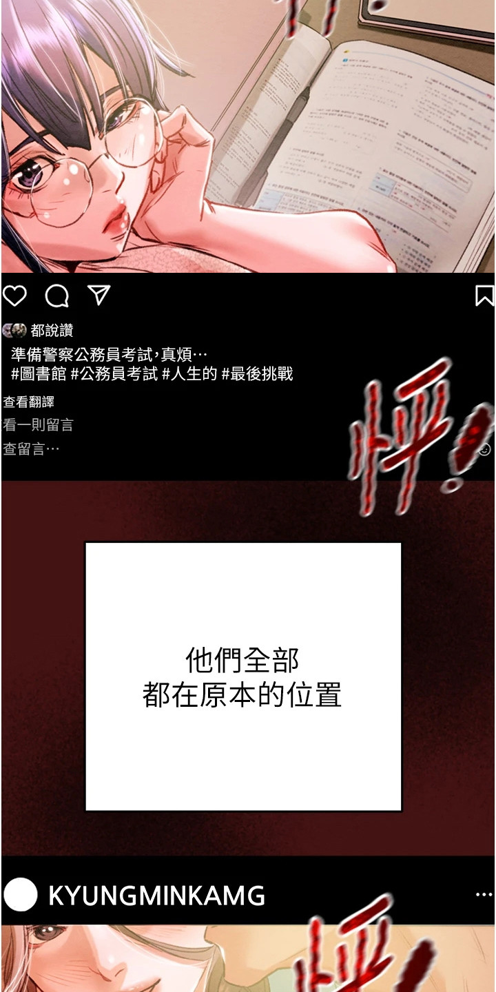 王者征途免费领取攻略漫画,第2章：愤怒3图