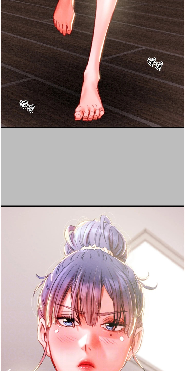 王者征途漫画,第7章：一点没变3图