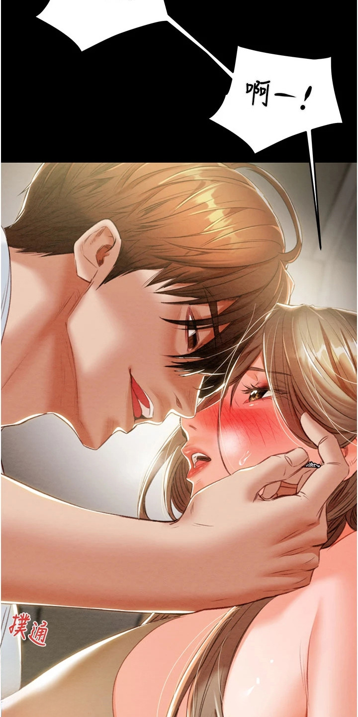 王者征途漫画,第25章：抓住机会1图