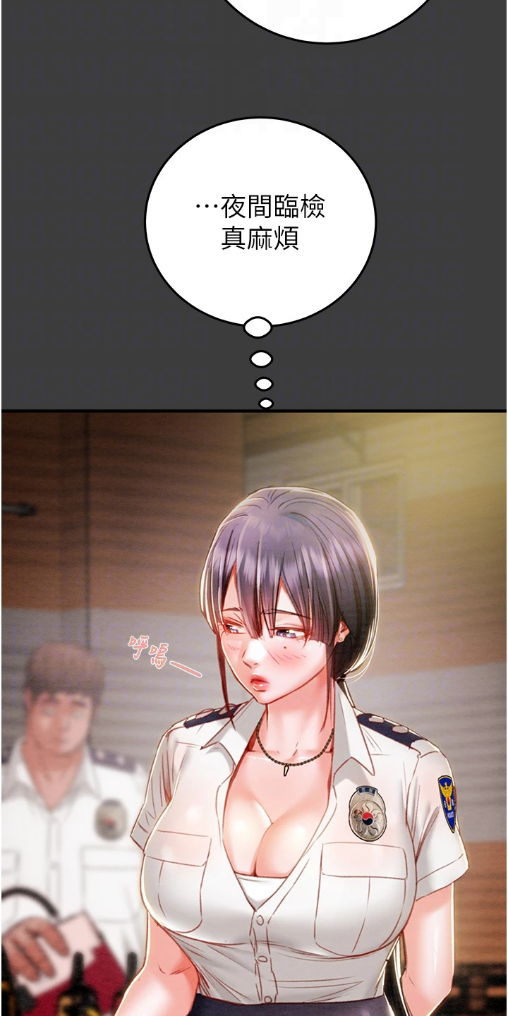 王者征途安卓app下载漫画,第10章：把柄2图