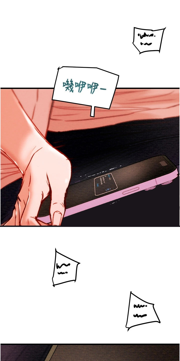 王者征途手游竖版折扣平台漫画,第3章：恶魔的交易4图