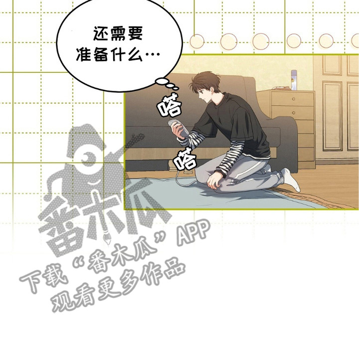 甜蜜的贿赂漫画,第20章：侃侃而谈2图