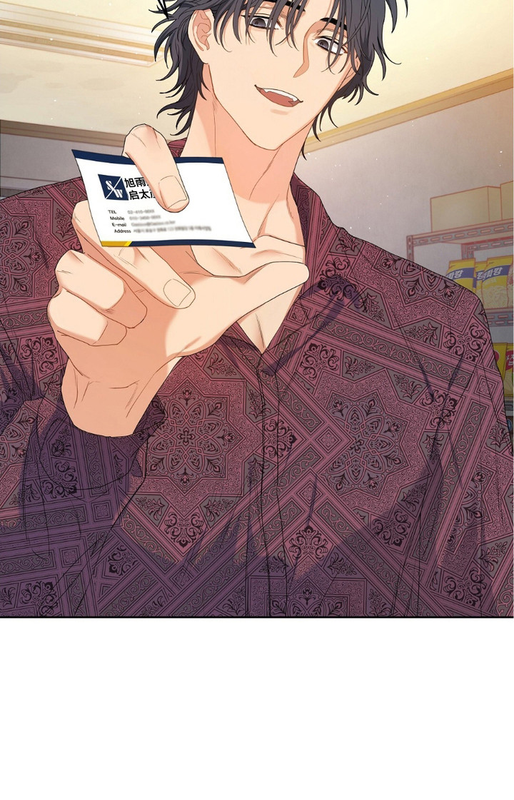 甜蜜的贿赂漫画,第2章：理事4图