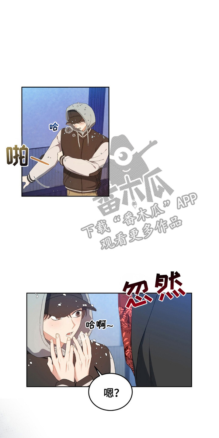 甜蜜的贿赂漫画,第10章：剪头发2图