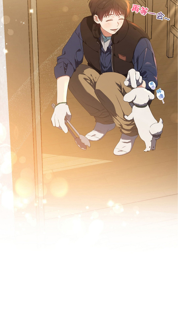 甜蜜的贿赂漫画,第14章：很在意4图