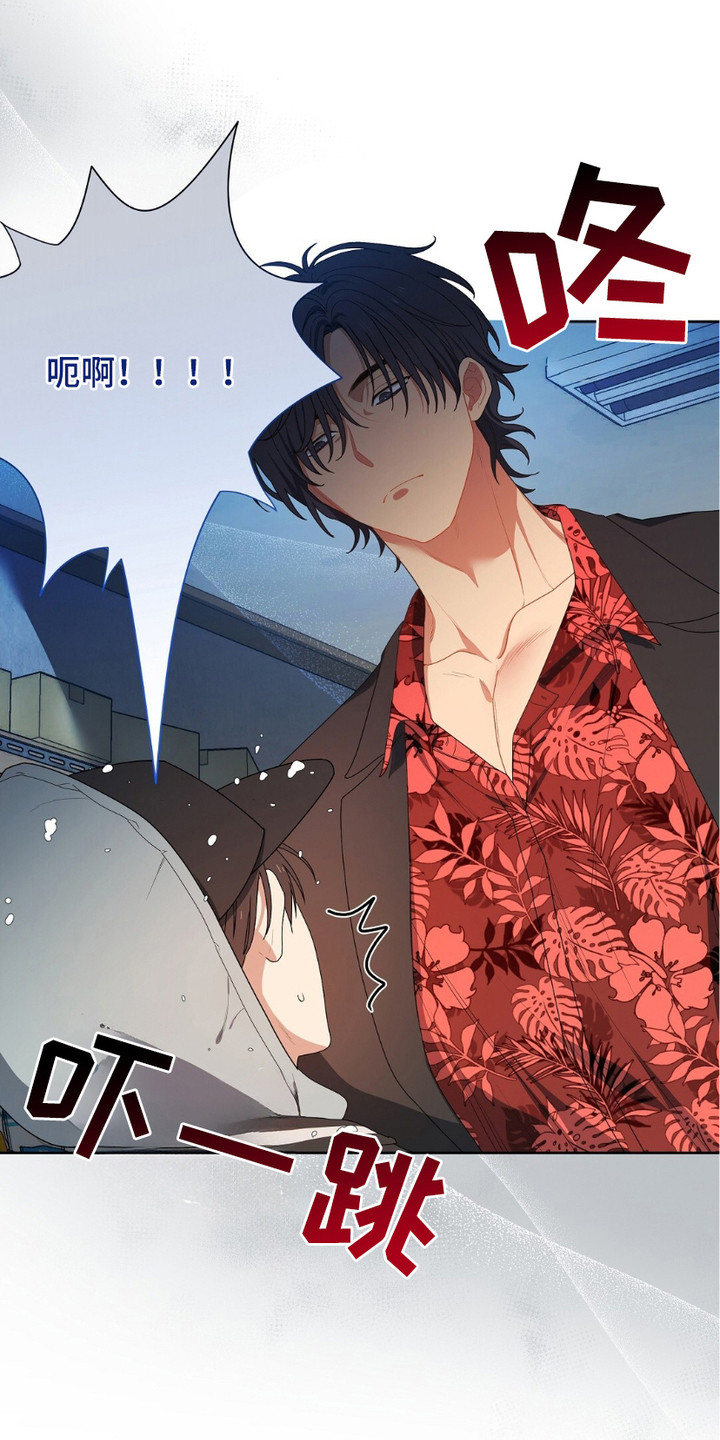 甜蜜的贿赂漫画,第10章：剪头发3图