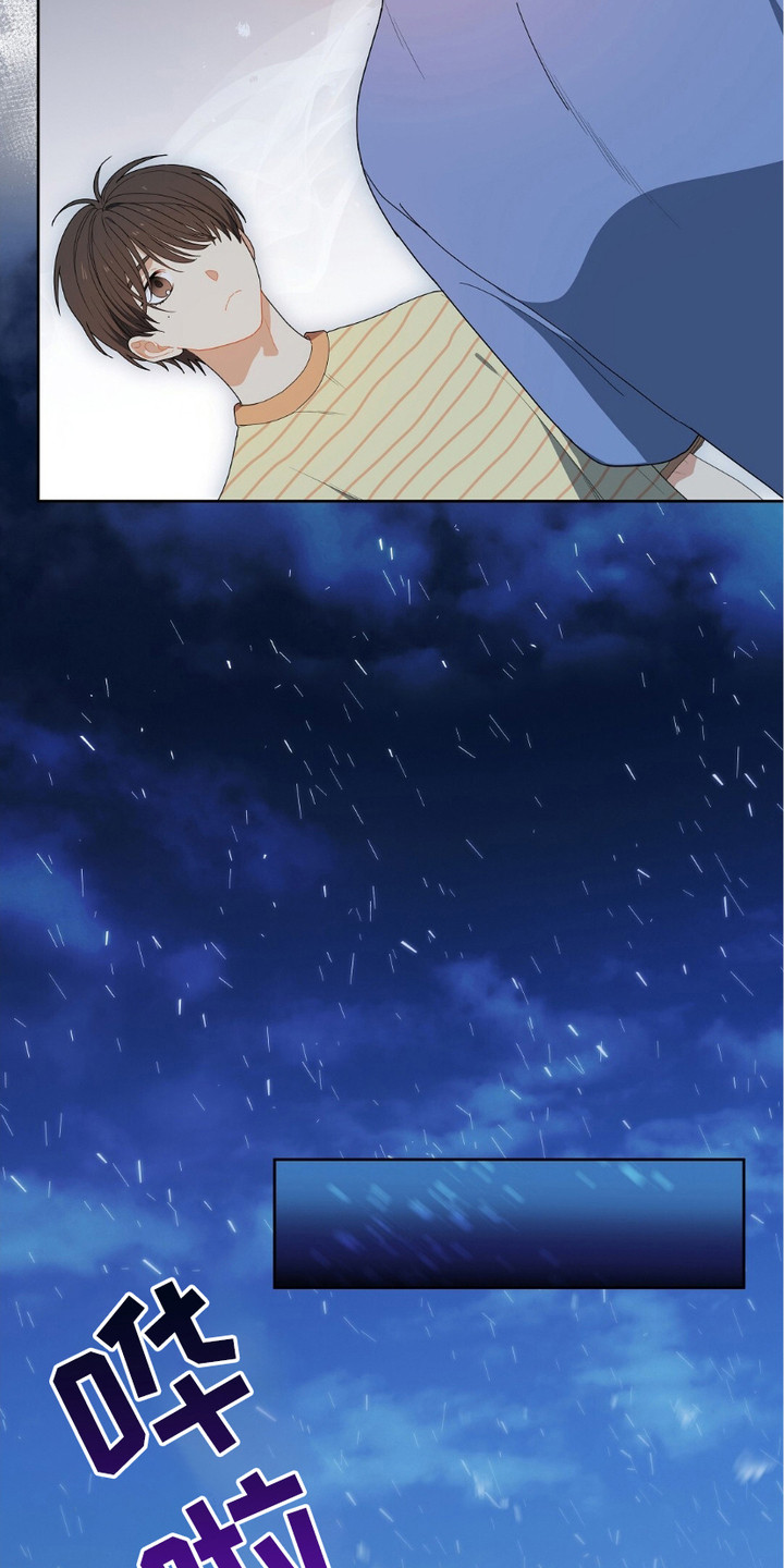 甜蜜的贿赂漫画,第10章：剪头发5图