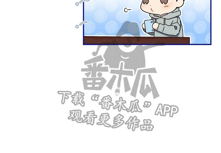 甜蜜的贿赂漫画,第13章：直言不讳5图
