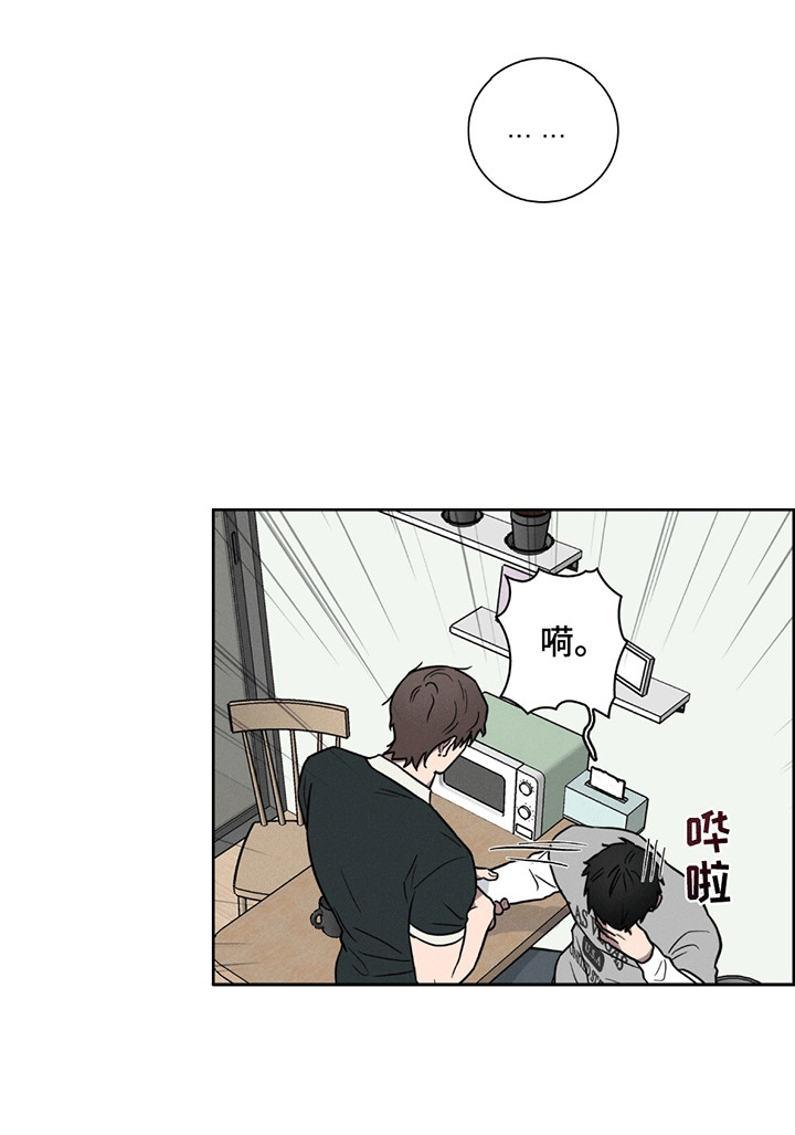 糟糕的愿望漫画,第4章：消失3图