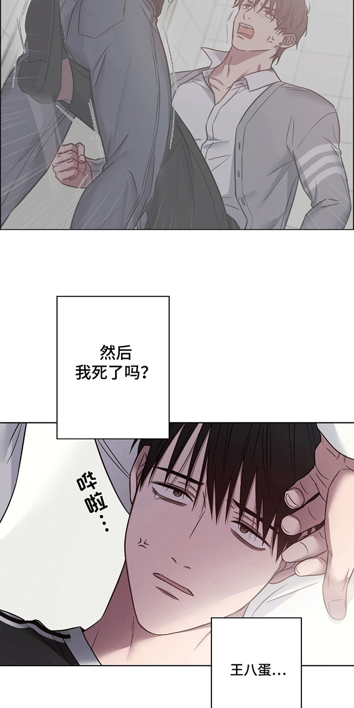糟糕的愿望漫画,第7章：打击报复2图