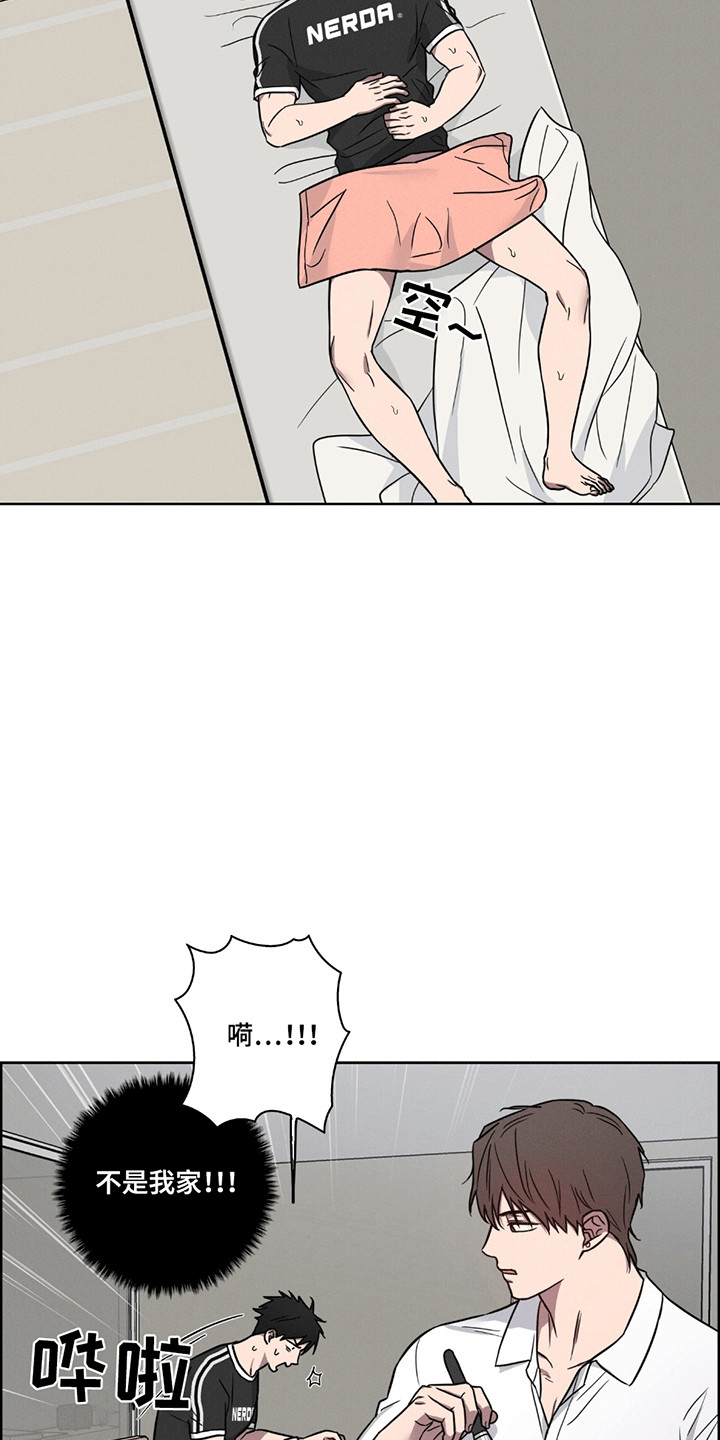 糟糕的愿望漫画,第8章：找回来的办法3图