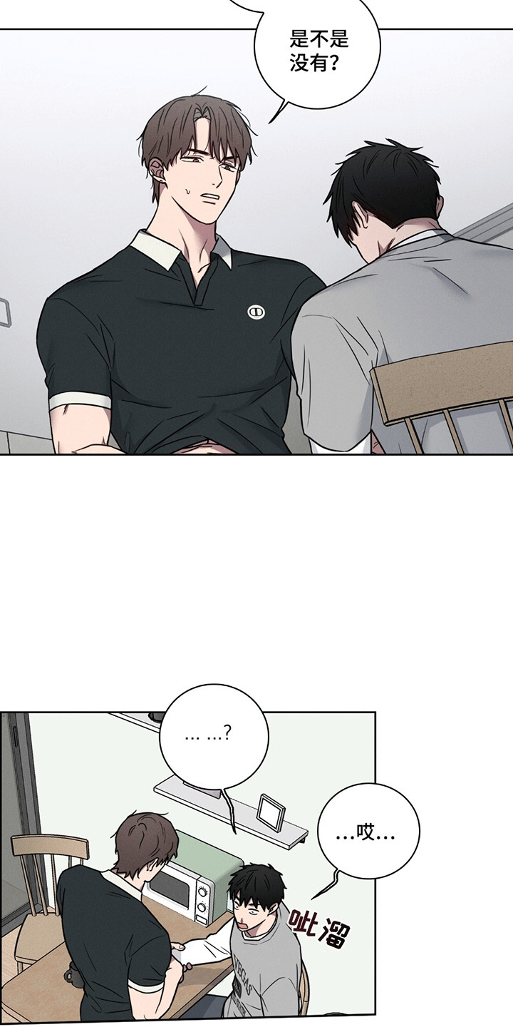 糟糕的愿望漫画,第4章：消失2图