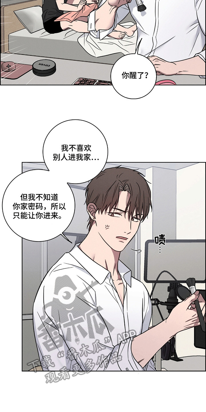 糟糕的愿望漫画,第8章：找回来的办法4图