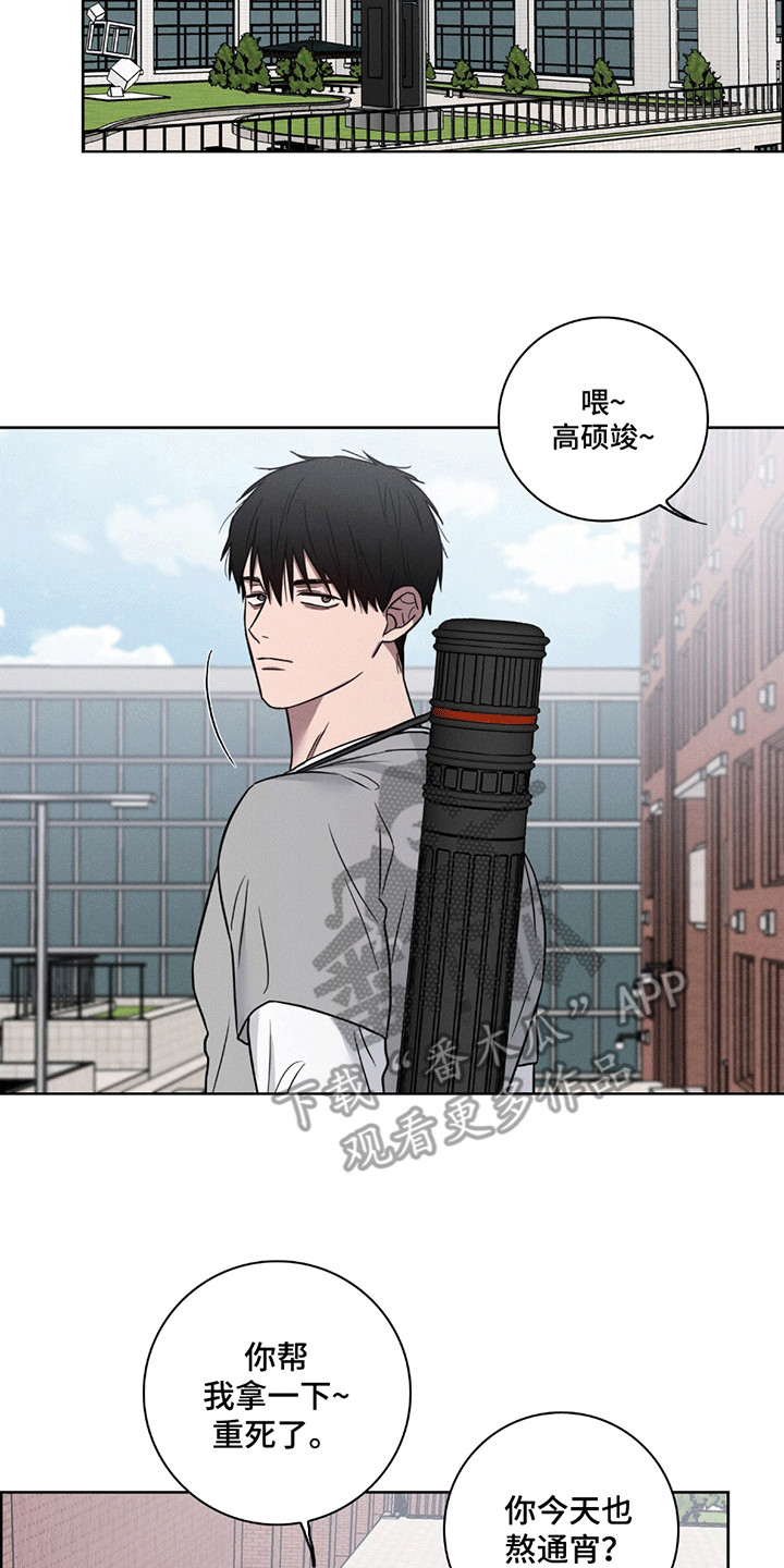 糟糕的愿望漫画,第3章：祈祷3图