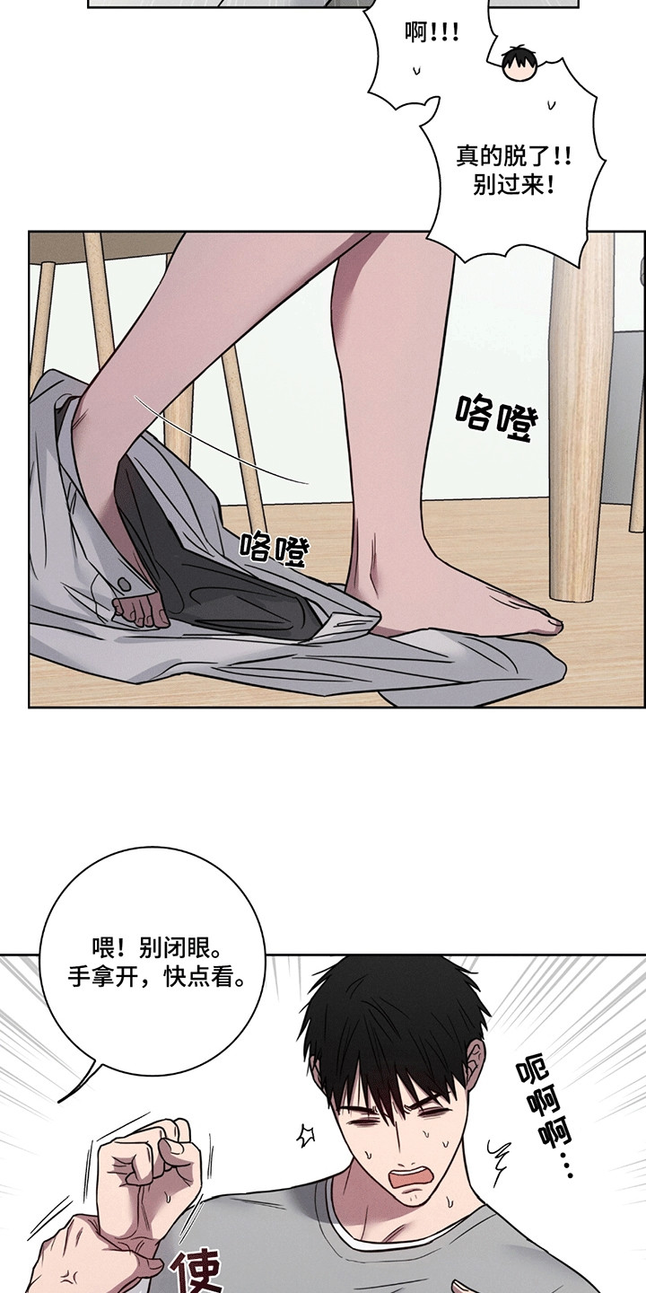 糟糕的愿望漫画,第4章：消失5图