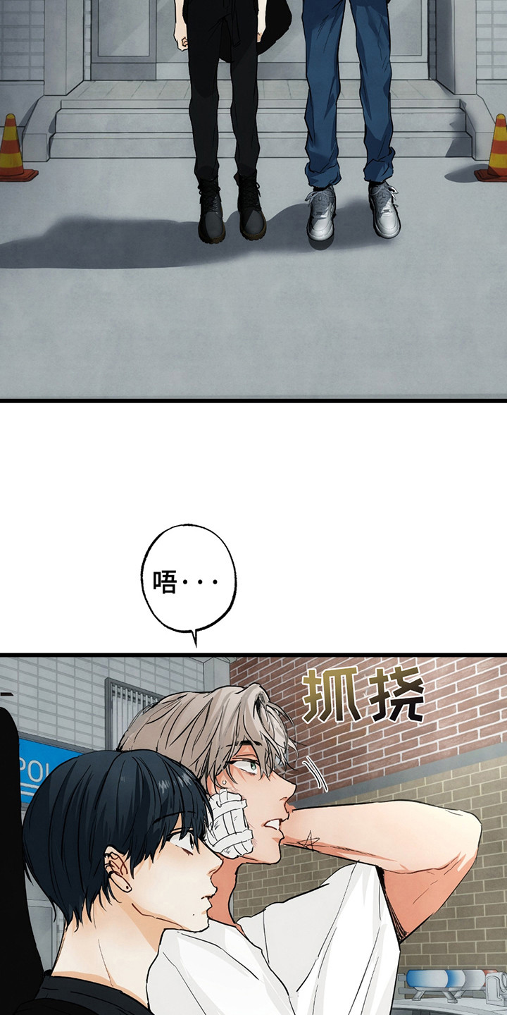 恶魔在摇滚漫画,第12章：打架5图