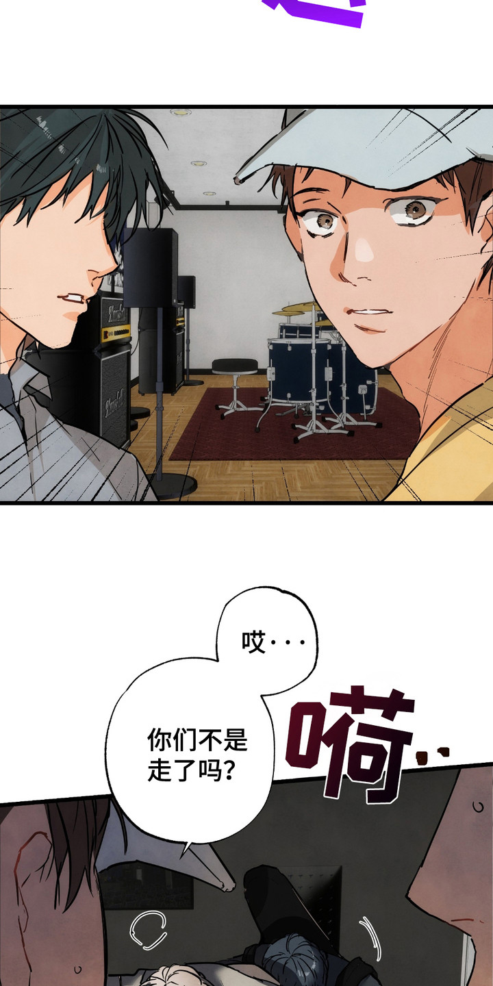 恶魔在摇滚漫画,第11章：卸磨杀驴1图