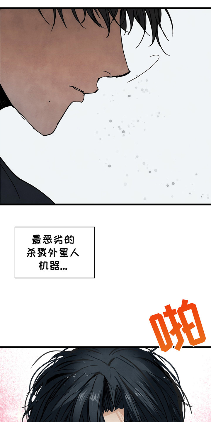 恶魔在摇滚漫画,第13章：一起住5图