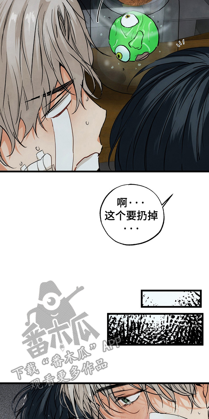 恶魔在摇滚漫画,第13章：一起住5图
