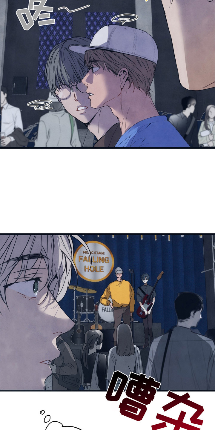 恶魔在摇滚漫画,第9章：演出时间1图