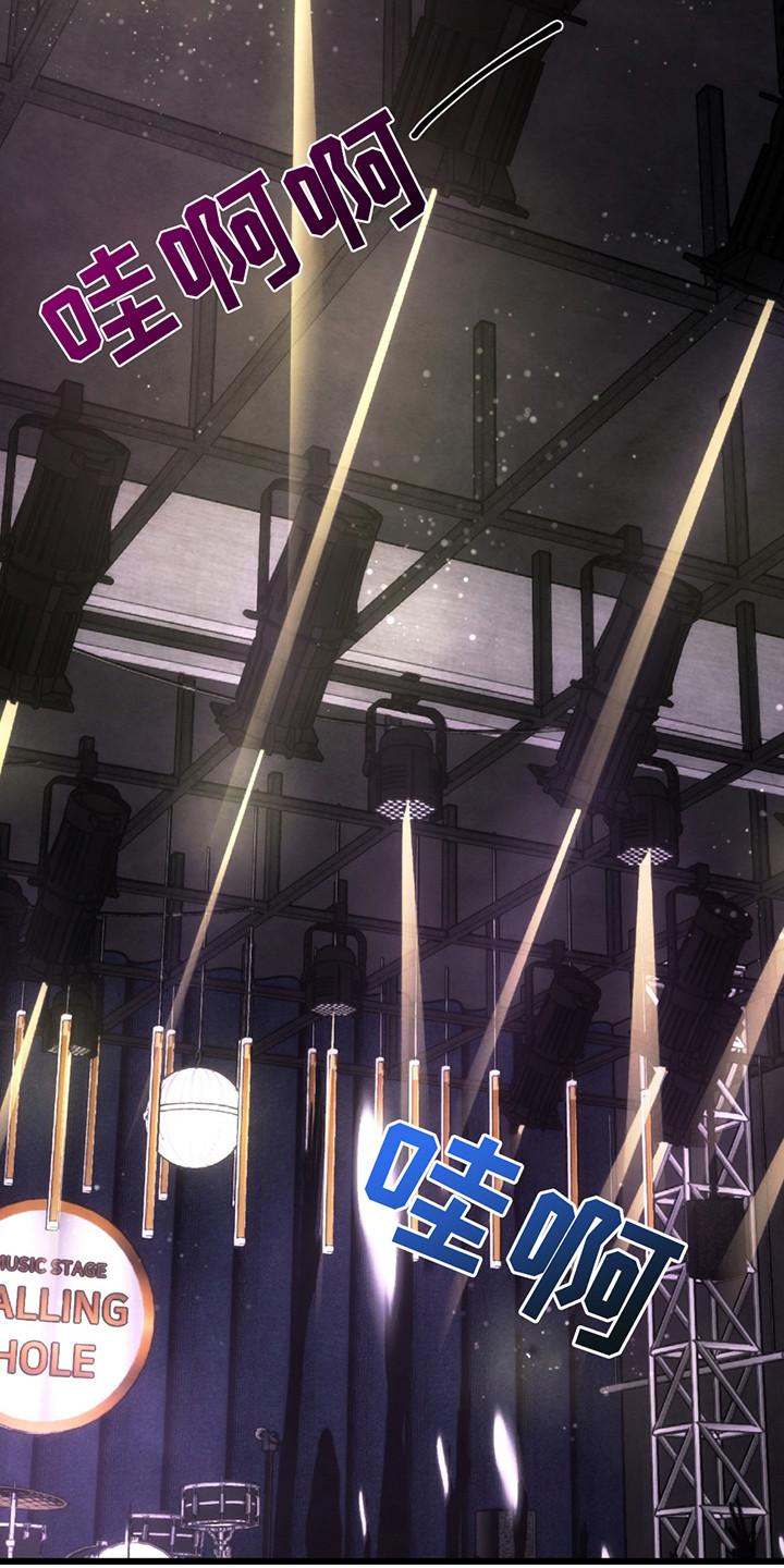 恶魔在摇滚漫画,第14章：新的开始（完结）5图