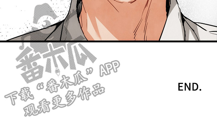恶魔在摇滚漫画,第14章：新的开始（完结）5图