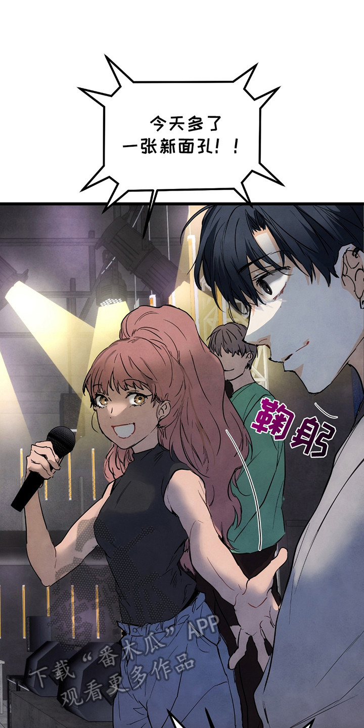恶魔在摇滚漫画,第14章：新的开始（完结）2图