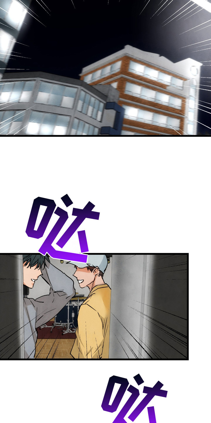 恶魔在摇滚漫画,第11章：卸磨杀驴5图