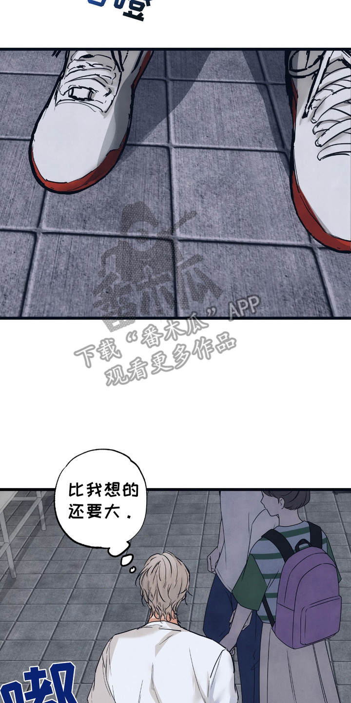 恶魔在摇滚漫画,第9章：演出时间4图