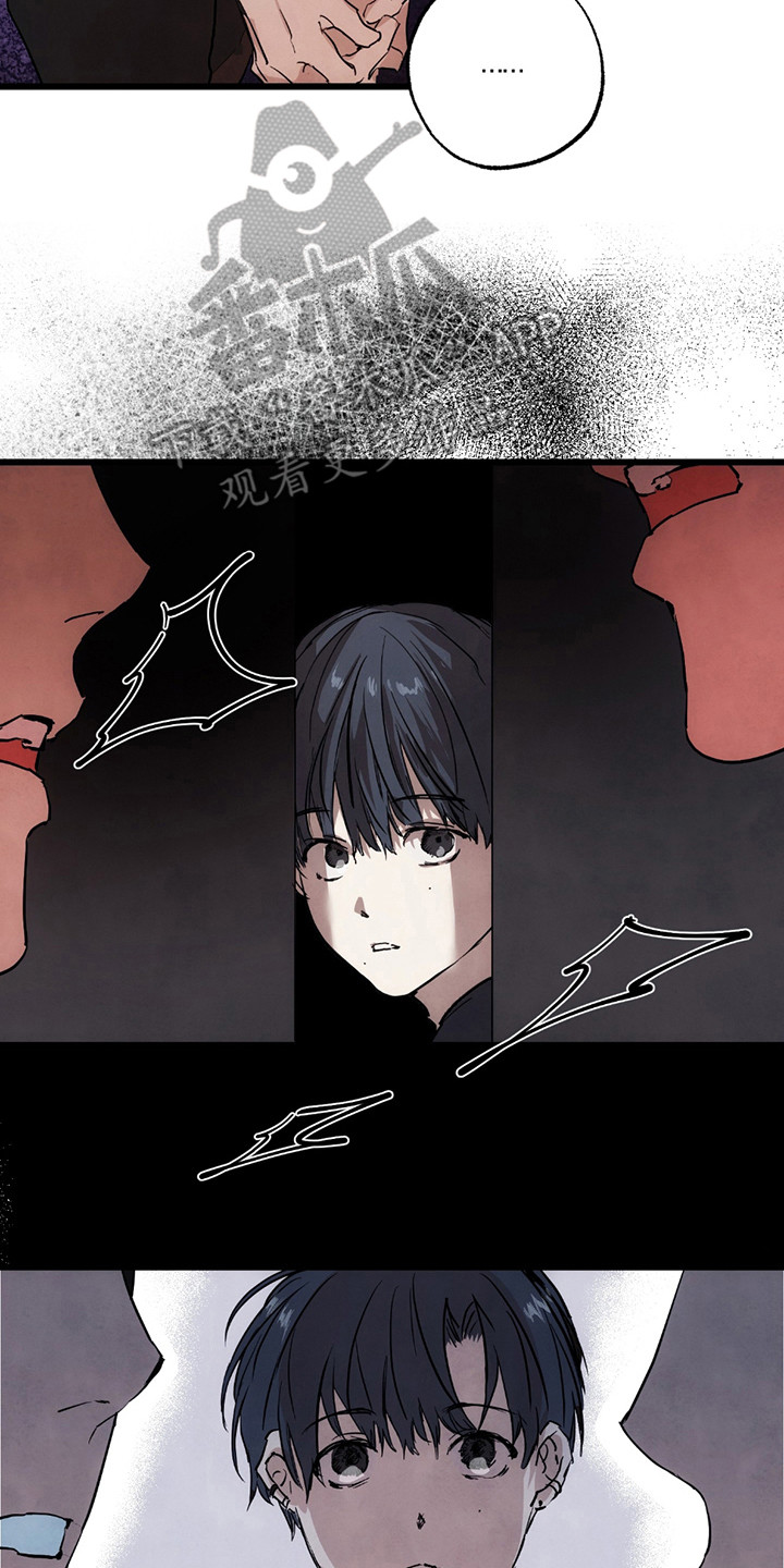 恶魔在摇滚漫画,第12章：打架2图