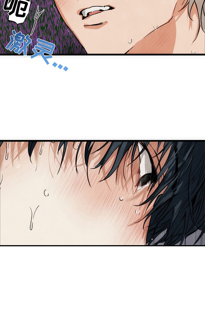 恶魔在摇滚漫画,第6章：没有经验3图