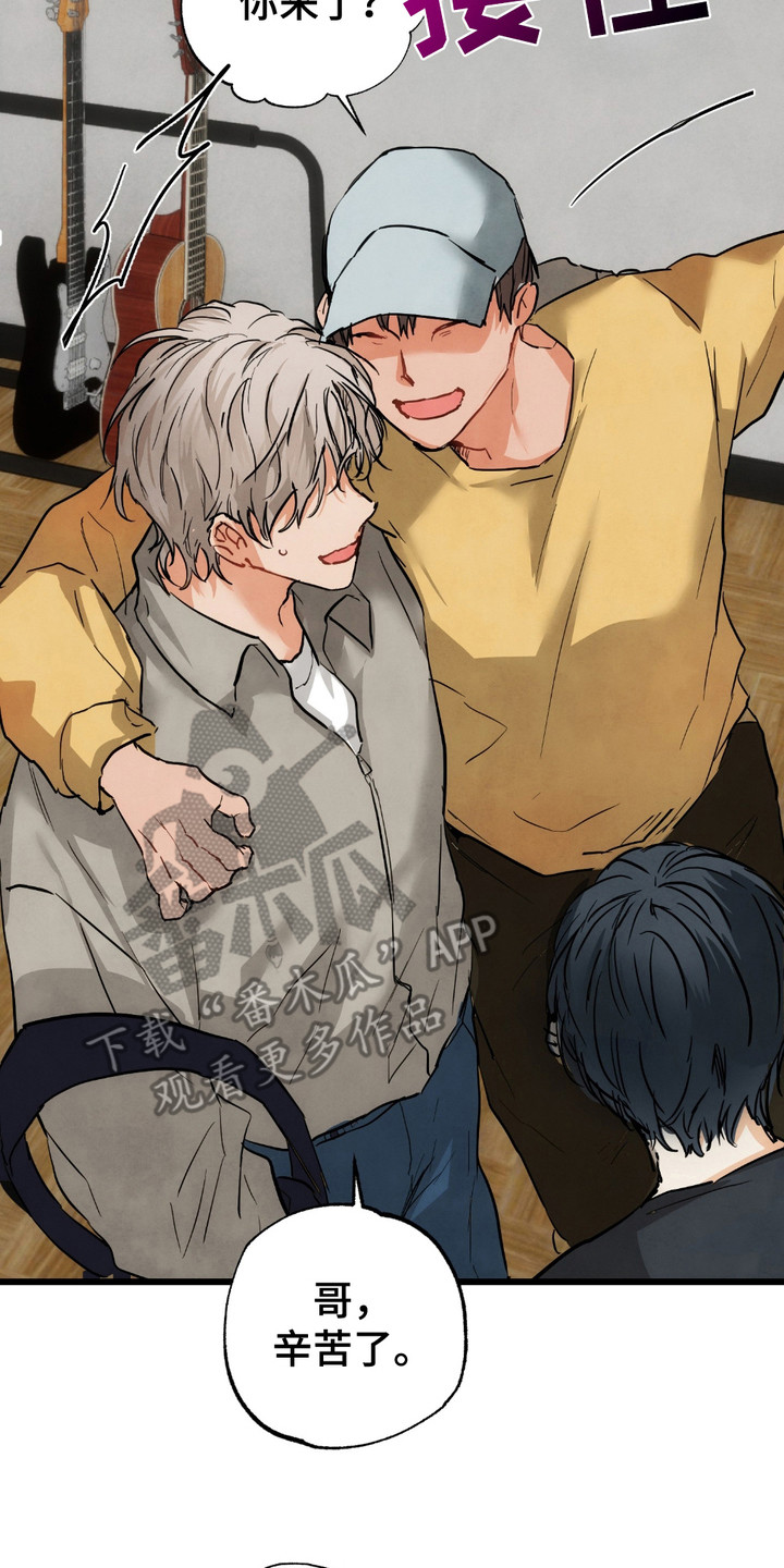 恶魔在摇滚漫画,第10章：提前离开4图