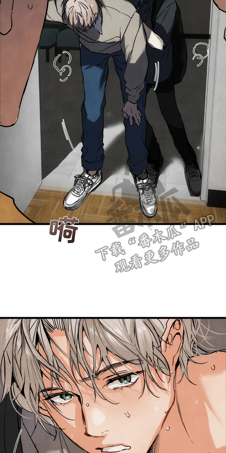 恶魔在摇滚漫画,第11章：卸磨杀驴2图