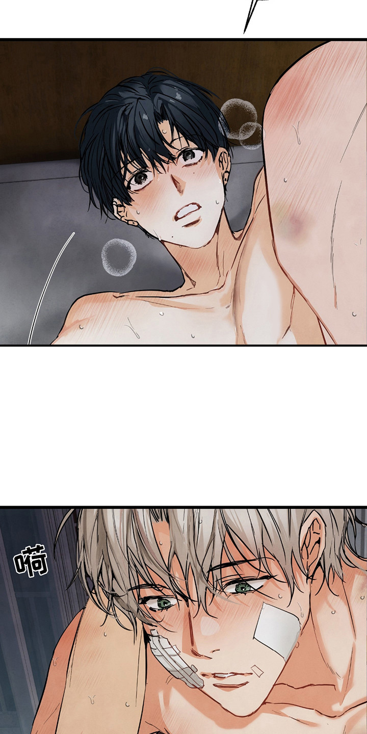 恶魔在摇滚漫画,第13章：一起住2图