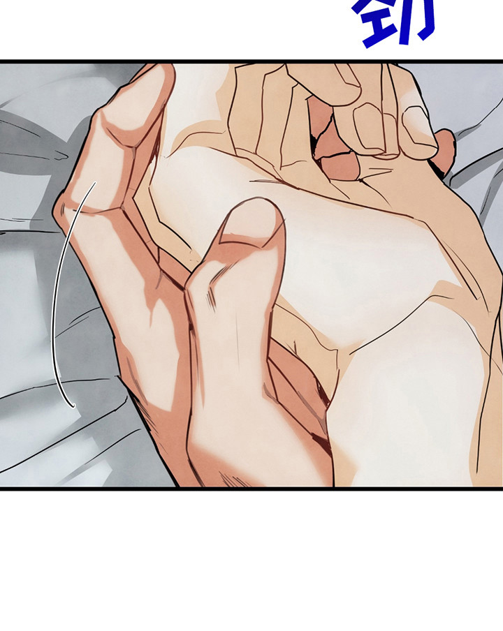 恶魔在摇滚漫画,第13章：一起住5图