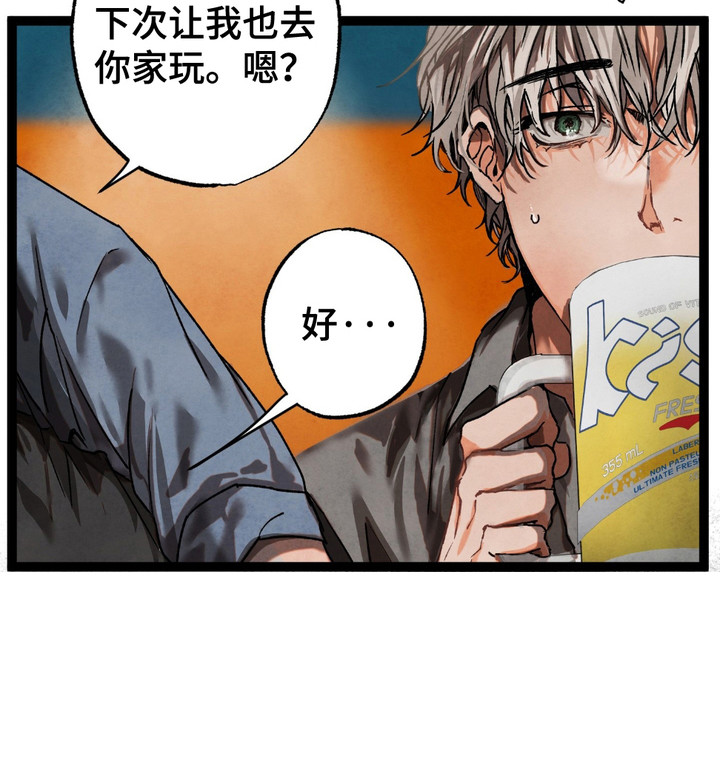 恶魔在摇滚漫画,第2章：仪式感3图