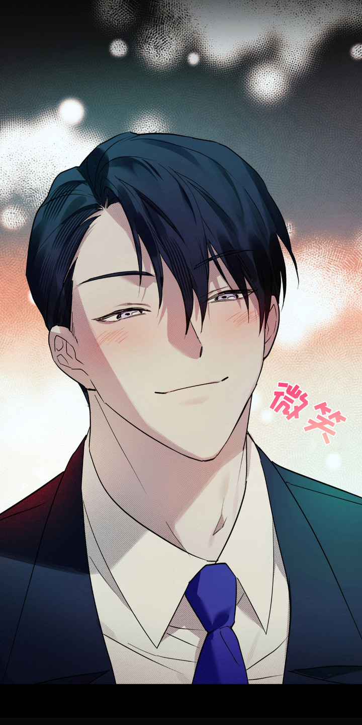 我的小笨熊漫画,第8章：笨熊1图